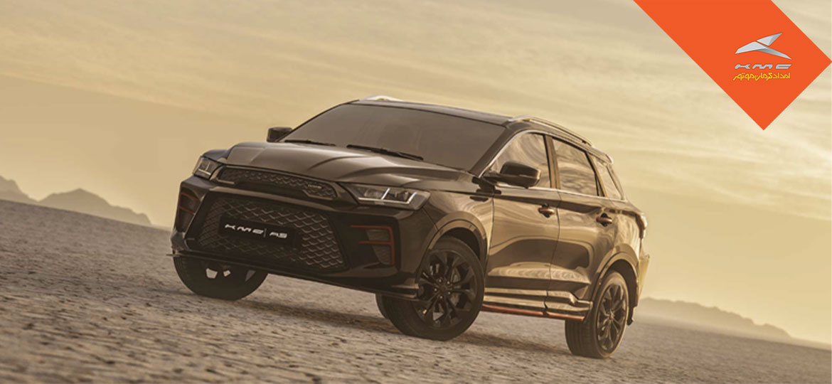 گارانتی و سرویس دوره‌ای کی ام سی A5