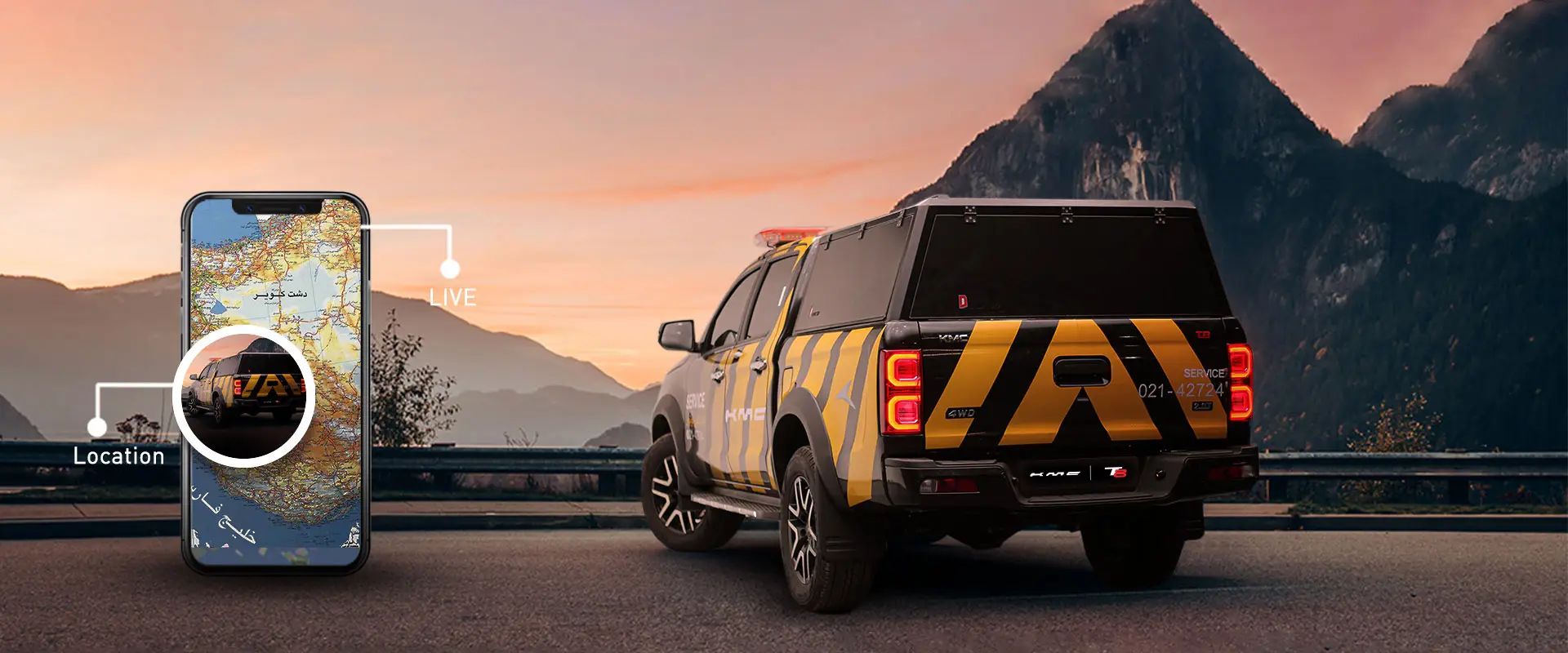 اپلیکیشن امداد